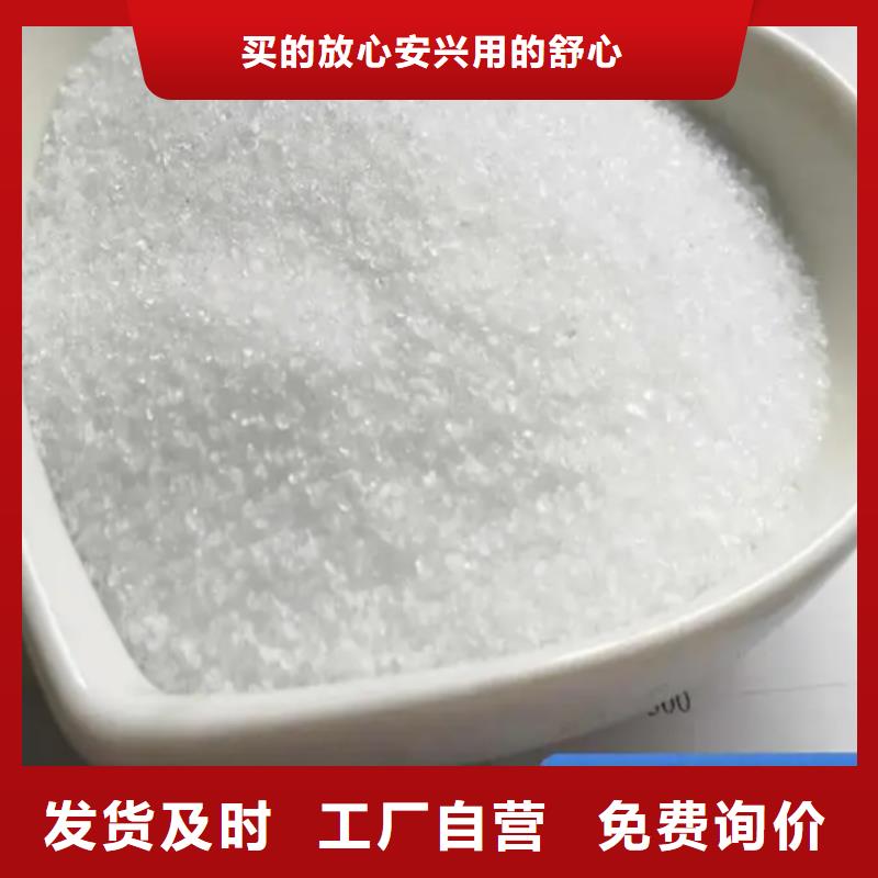聚丙烯酰胺材质实在