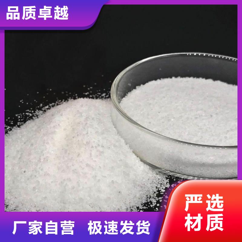 聚丙烯酰胺厂家定制