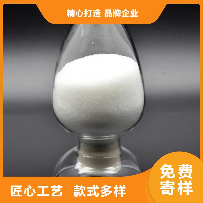  聚丙烯酰胺现货齐全售后无忧