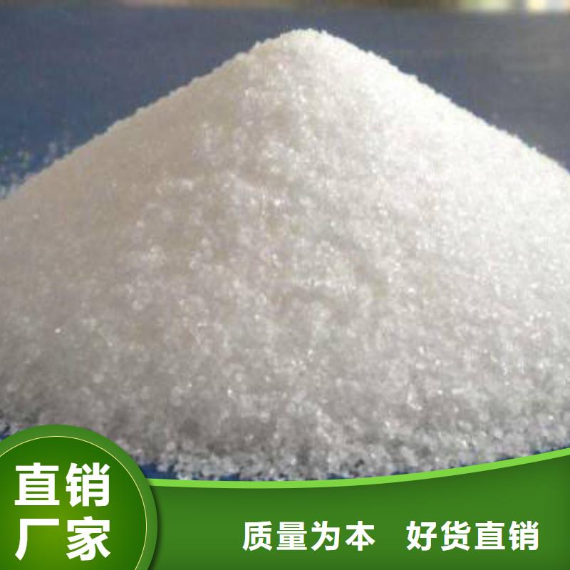 聚丙烯酰胺_树脂消泡剂免费获取报价
