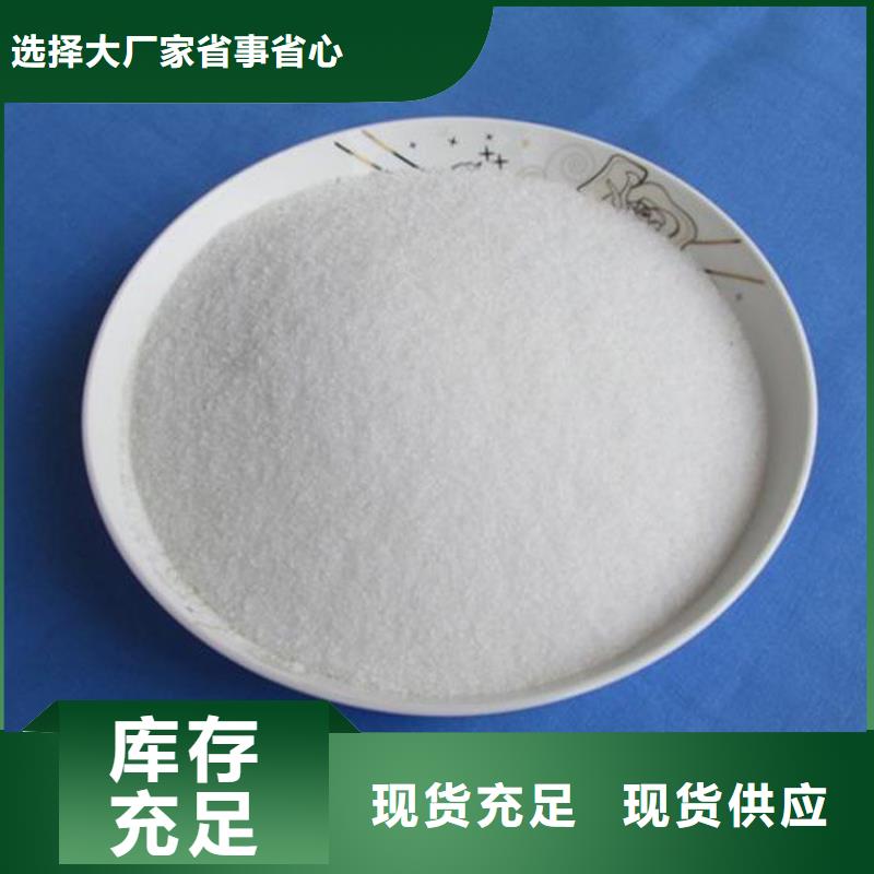 聚丙烯酰胺棕褐色聚合氯化铝专业生产设备
