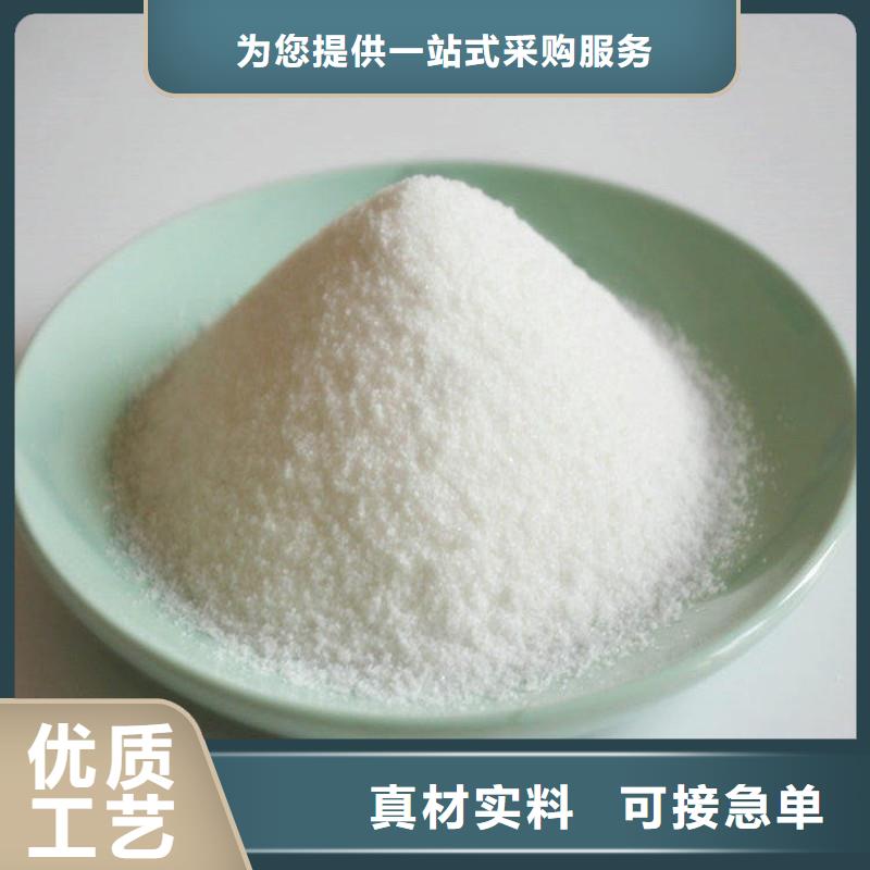 聚丙烯酰胺今日新品