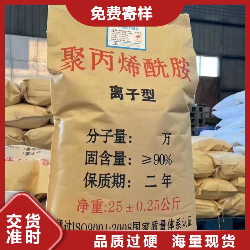 【聚丙烯酰胺】,聚合氯化铝现货充足