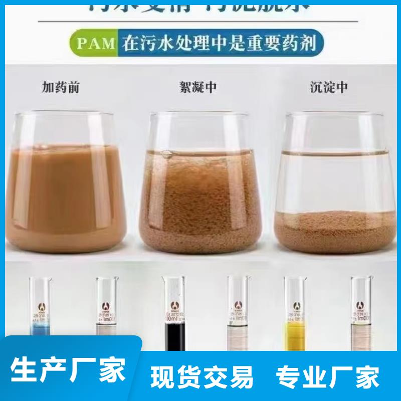 【聚丙烯酰胺】树脂消泡剂定制批发