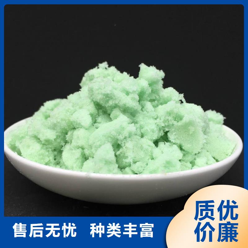  硫酸亚铁一手价格