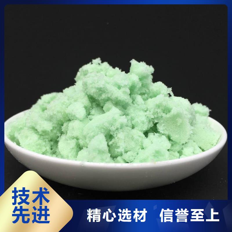  硫酸亚铁价格有优势