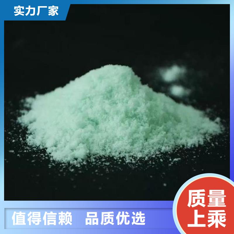  硫酸亚铁精心选材