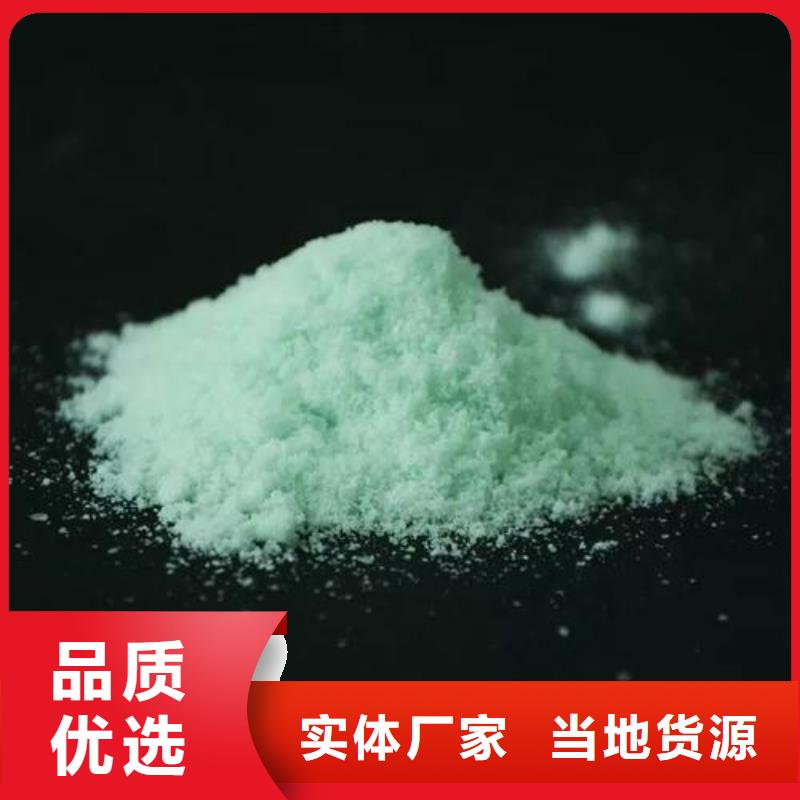 【硫酸亚铁_聚合氯化铝实力商家供货稳定】