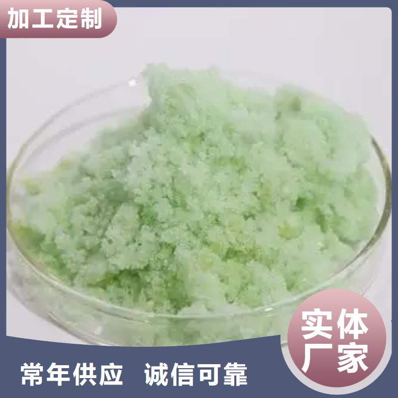 硫酸亚铁海量现货直销