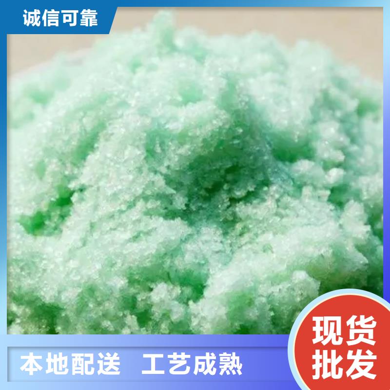 硫酸亚铁实力商家
