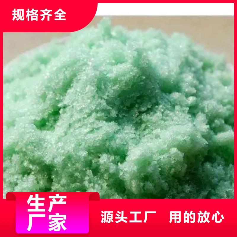 硫酸亚铁水处理硫酸亚铁厂家货源稳定