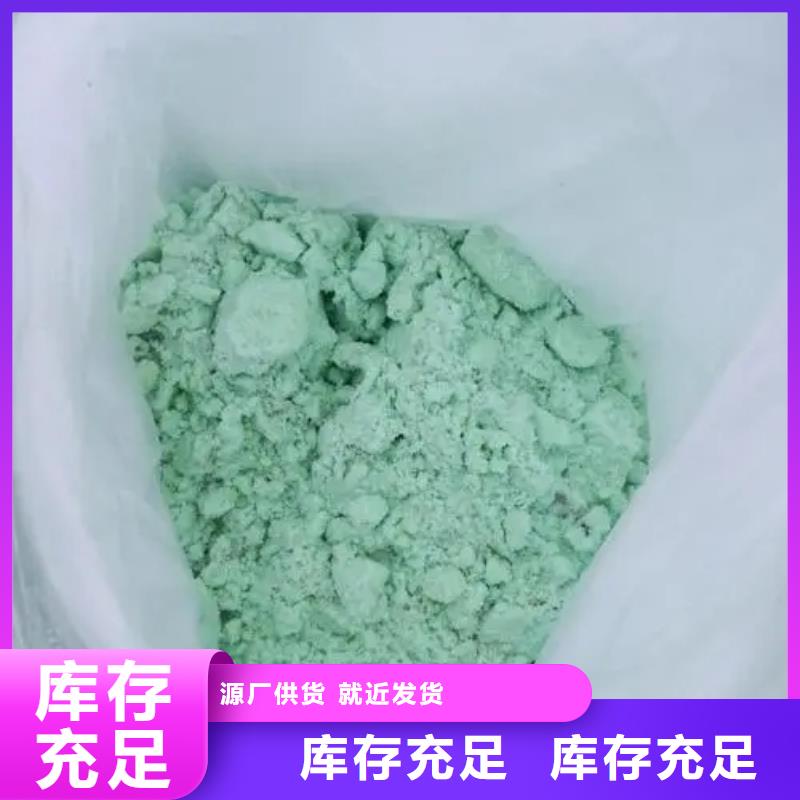 一水硫酸亚铁诚信商家