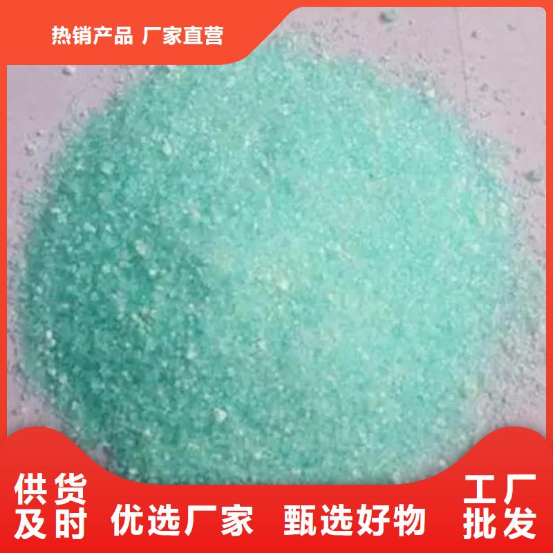 硫酸亚铁核心技术
