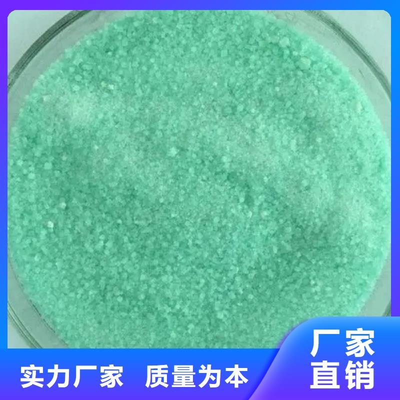 硫酸亚铁支持非标定制