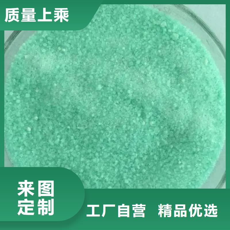 硫酸亚铁设计制造销售服务一体