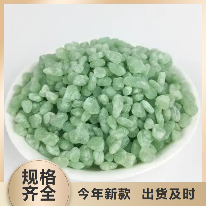  硫酸亚铁生产型