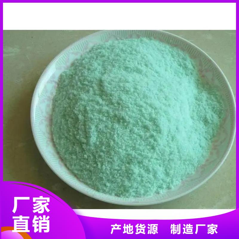 【硫酸亚铁】除臭剂匠心制造