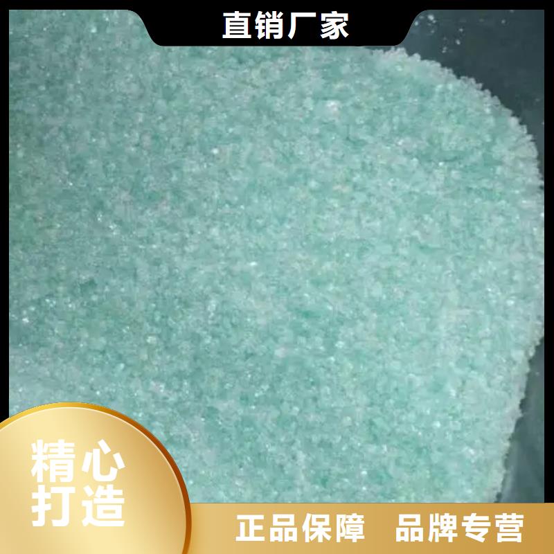 硫酸亚铁注重细节