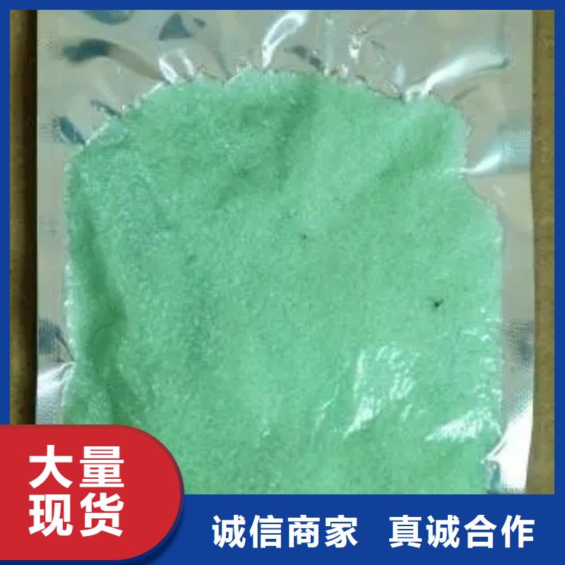 硫酸亚铁好厂家有担当