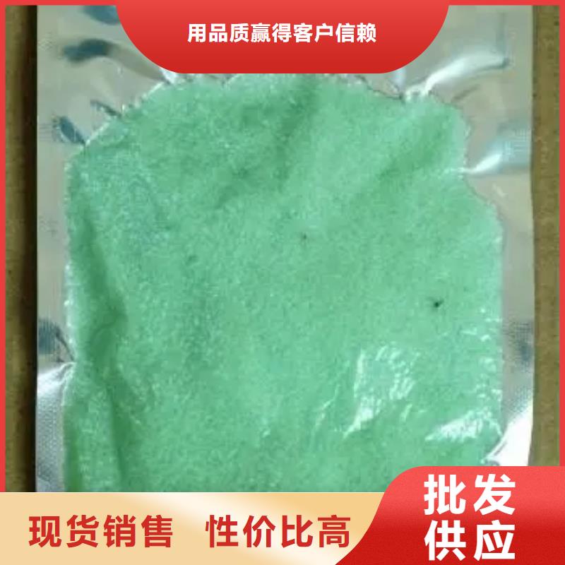  硫酸亚铁就近发货