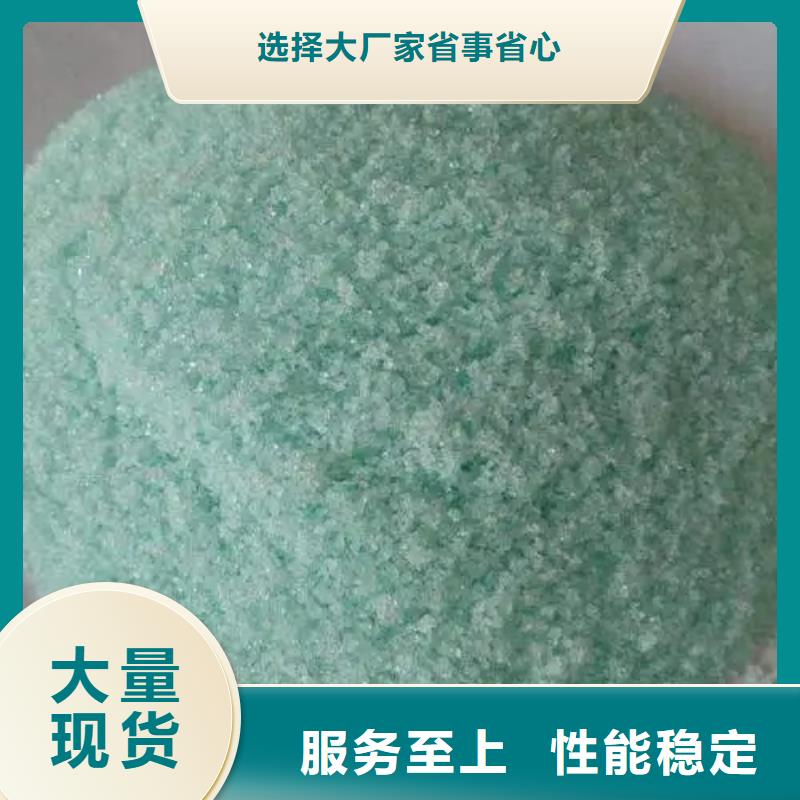 硫酸亚铁聚醚酯消泡剂全新升级品质保障
