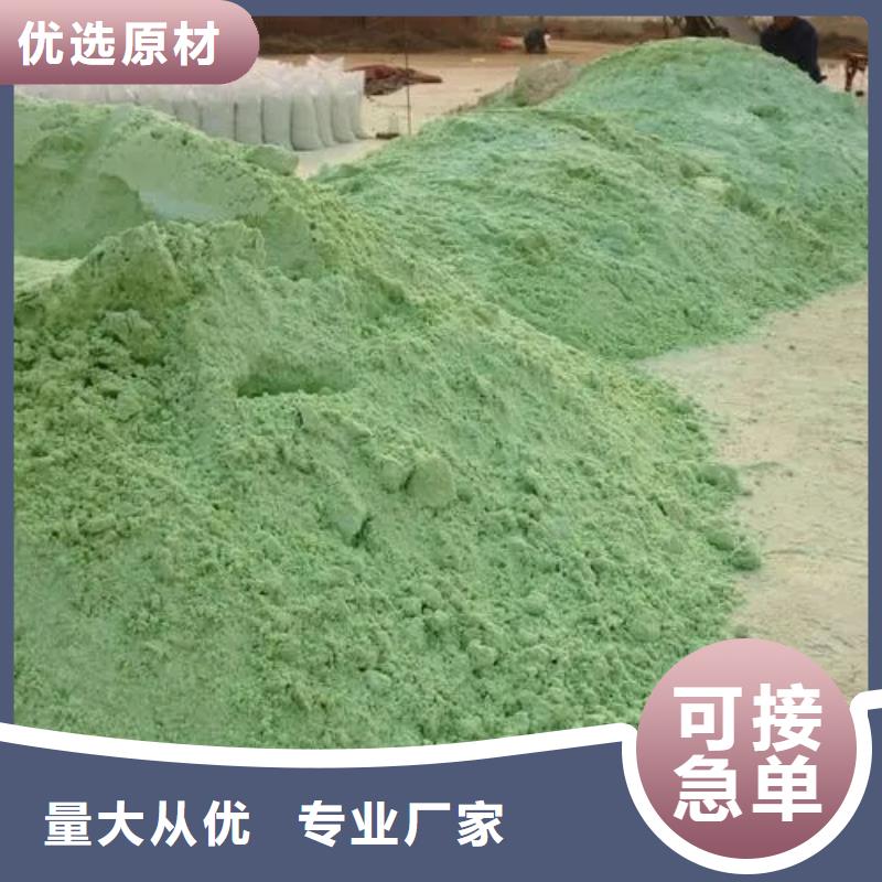 硫酸亚铁客户信赖的厂家