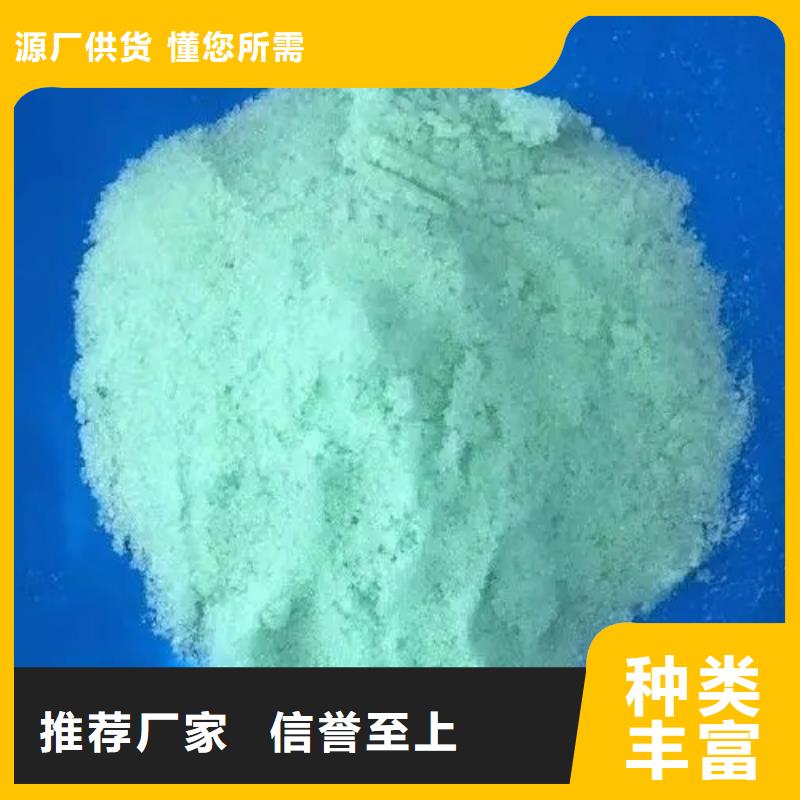  硫酸亚铁生产型