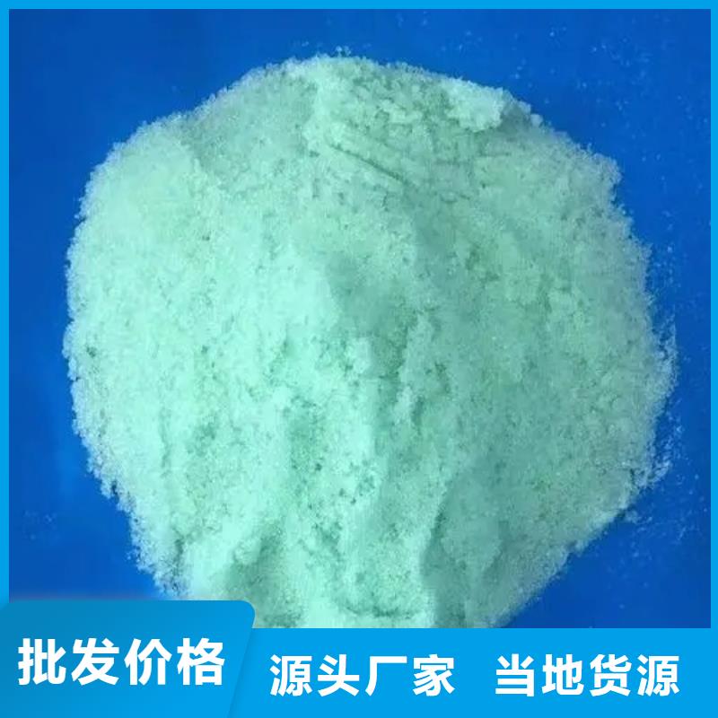 硫酸亚铁拒绝中间商