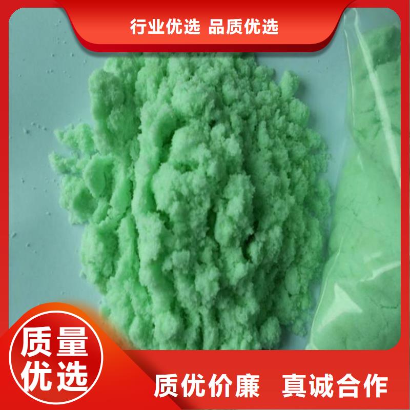 七水硫酸亚铁质检严格