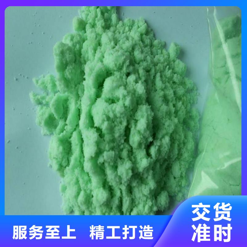 【硫酸亚铁】一水硫酸亚铁高质量高信誉