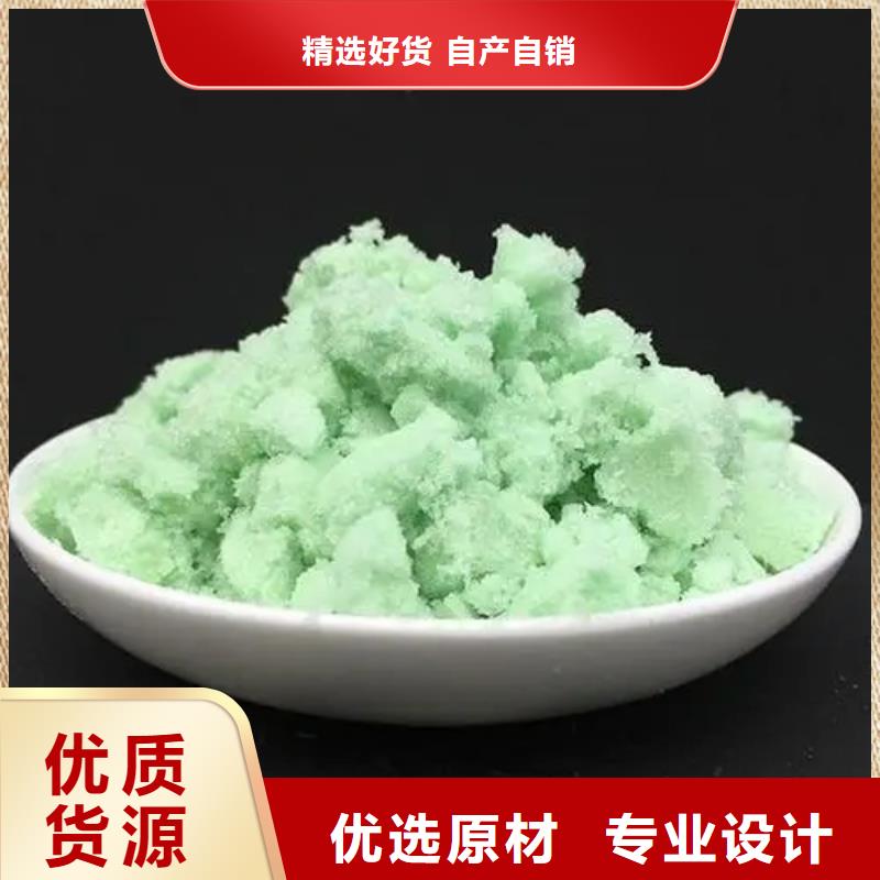  硫酸亚铁源头厂家来图定制