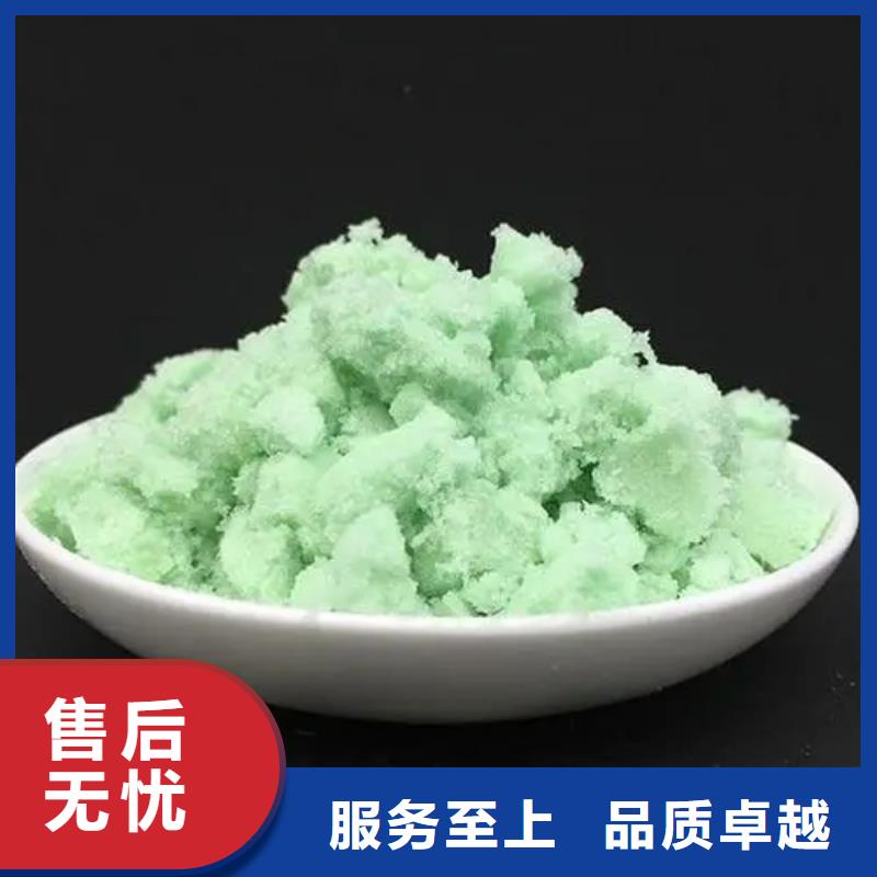【硫酸亚铁-聚合氯化铝液体实力商家供货稳定】