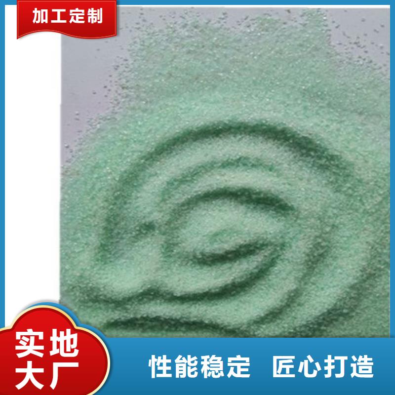  硫酸亚铁诚信经营质量保证