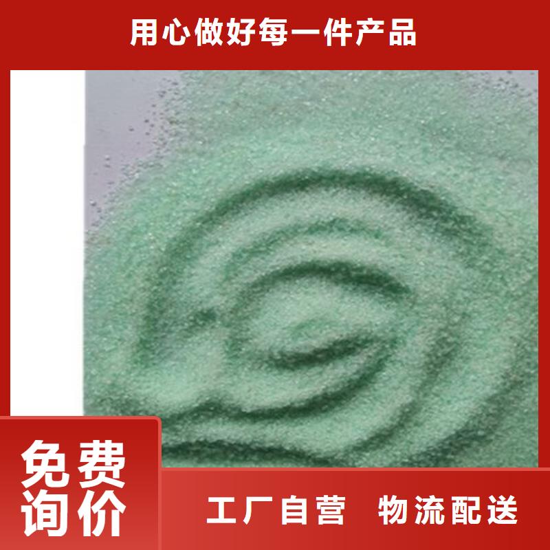 硫酸亚铁聚合氯化铝喷雾质量可靠