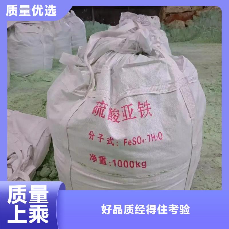 硫酸亚铁喷雾干燥聚合氯化铝当地厂家值得信赖