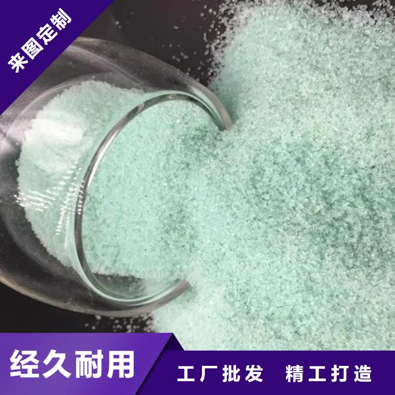 硫酸亚铁非离子聚丙烯酰胺量少也做