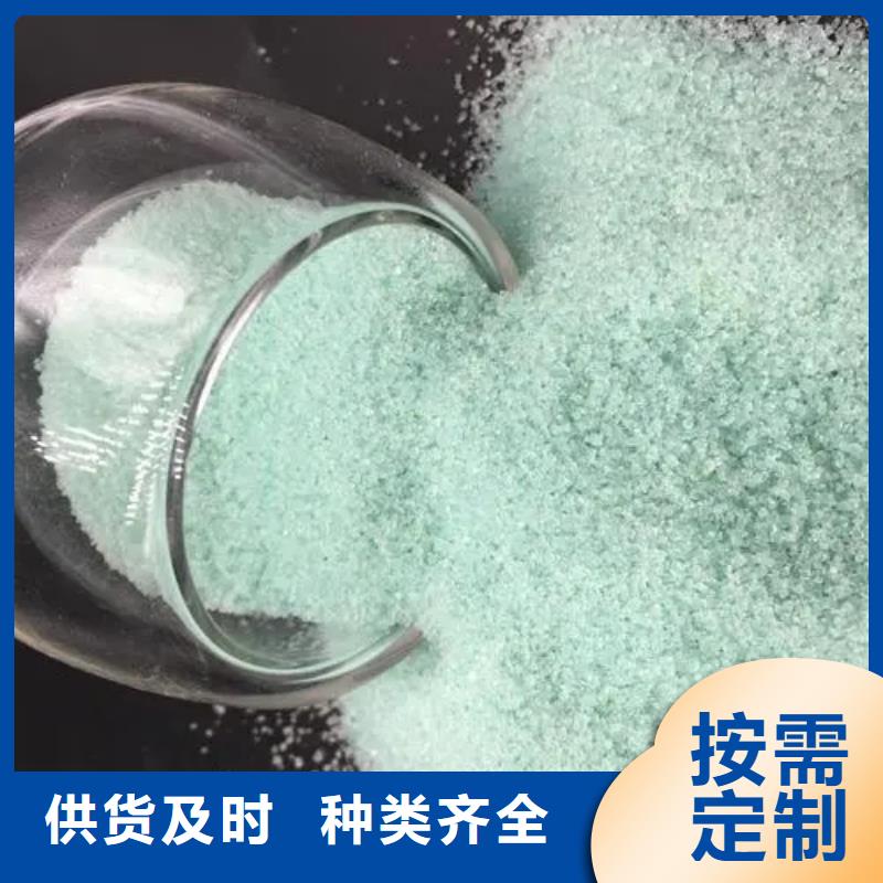 硫酸亚铁聚合氯化铝喷雾质量可靠