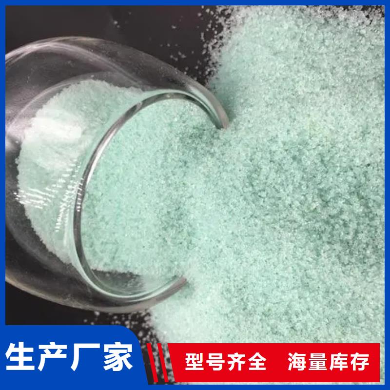  硫酸亚铁敢与同行比服务