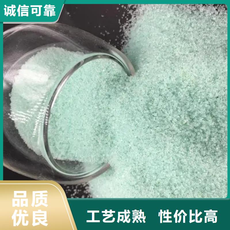 硫酸亚铁新型葡萄糖碳源好厂家有担当