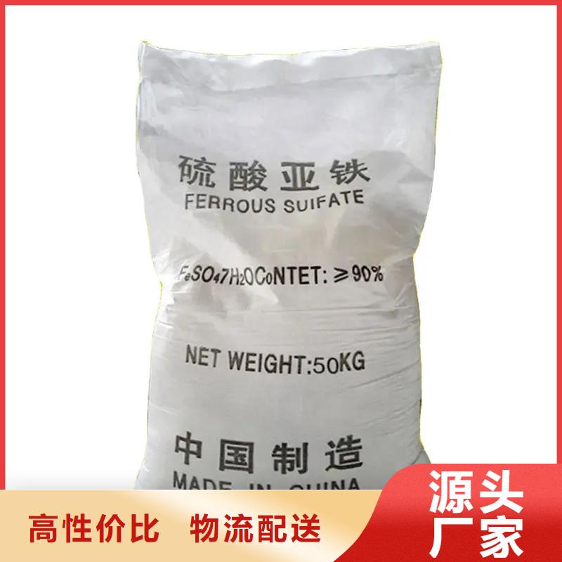 硫酸亚铁质量检测
