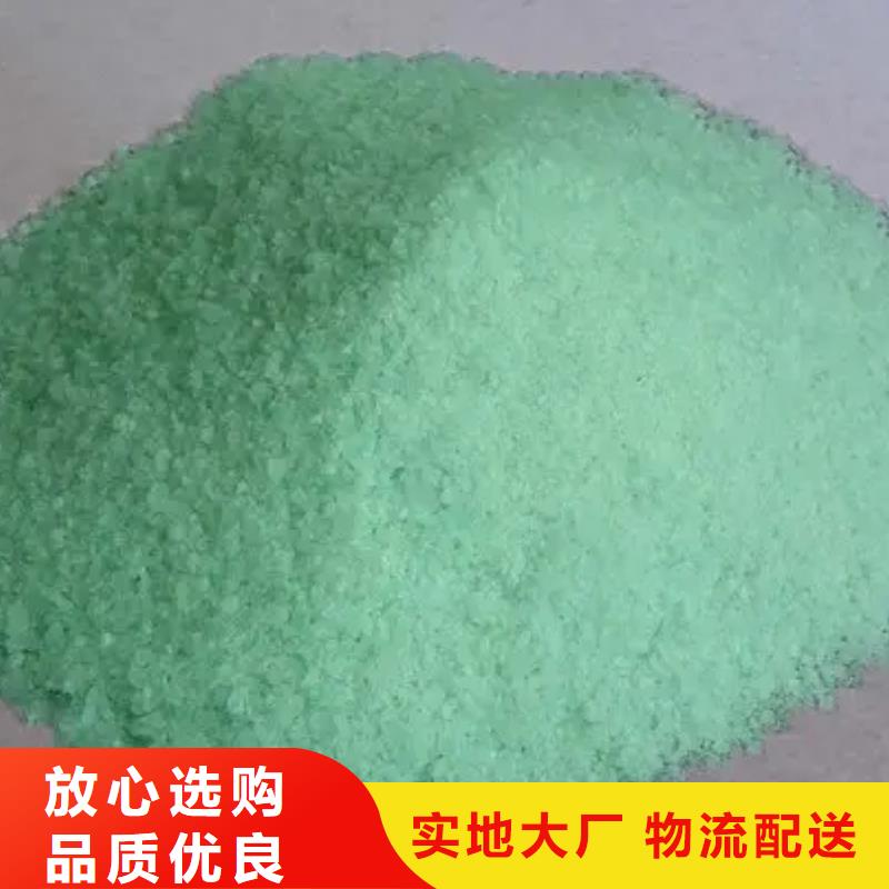 硫酸亚铁厂家现货批发