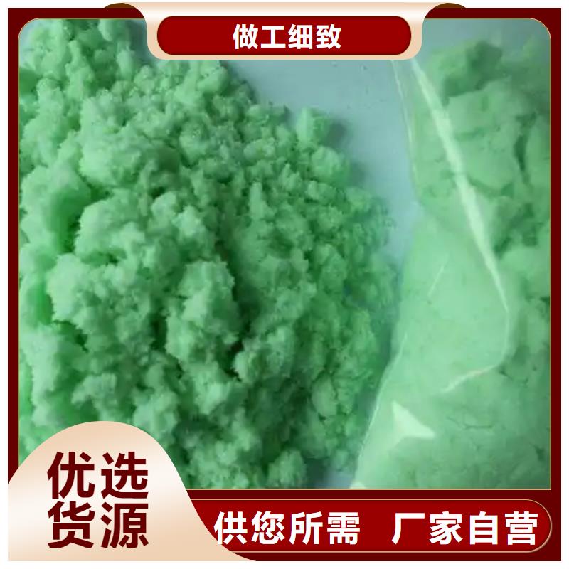硫酸亚铁白色聚铝48小时发货