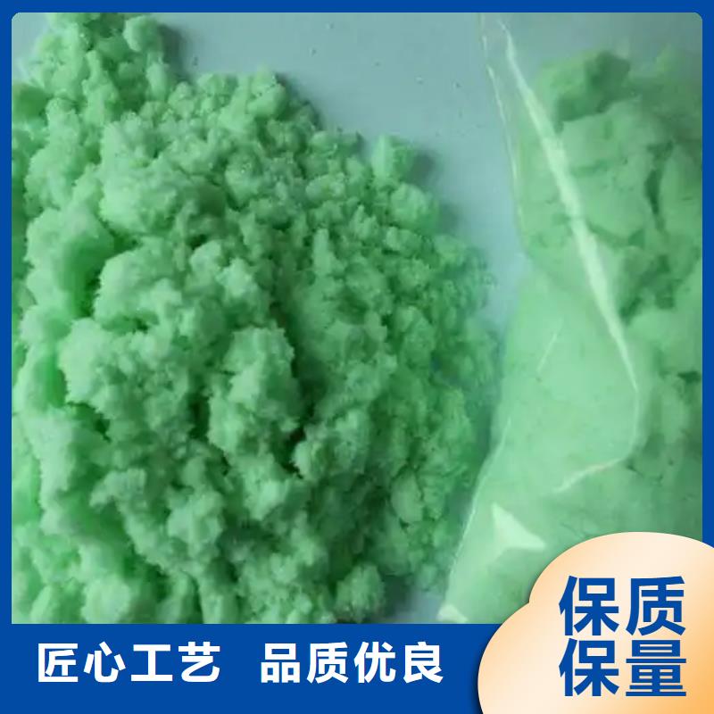【硫酸亚铁乙酸钠碳源好产品放心购】