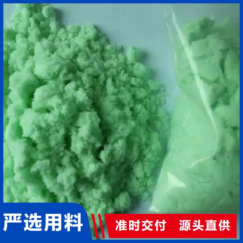 一水硫酸亚铁好货采购