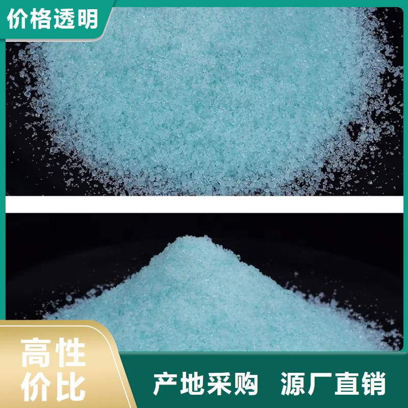 硫酸亚铁对质量负责