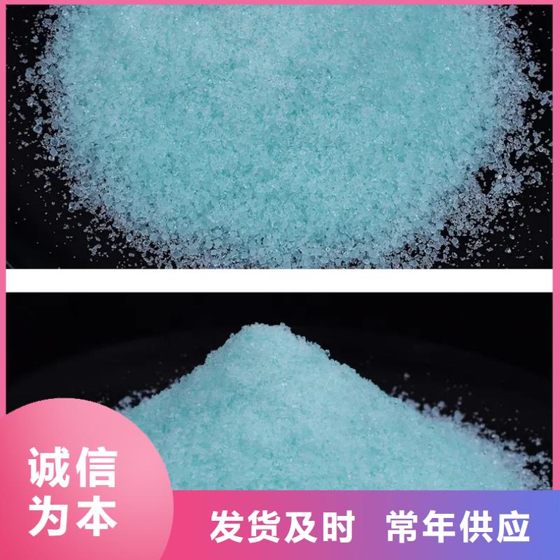 硫酸亚铁核心技术