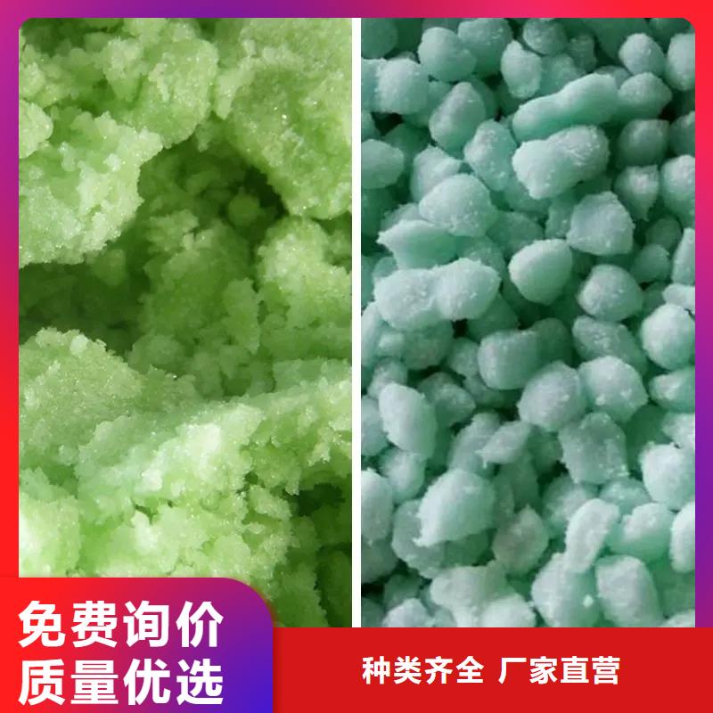  硫酸亚铁就近发货