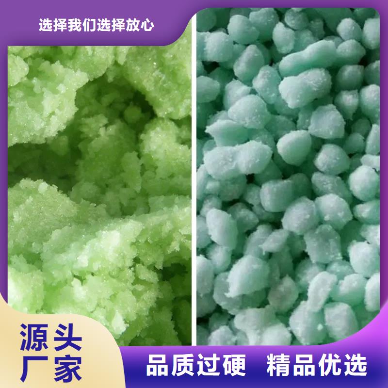 【硫酸亚铁】葡萄糖固体碳源海量库存