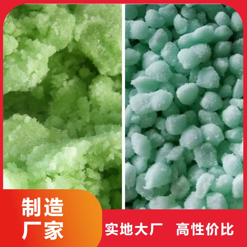 硫酸亚铁现货批发