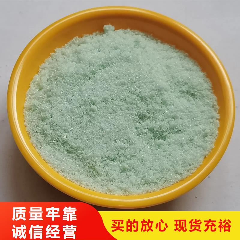  硫酸亚铁高质量高信誉